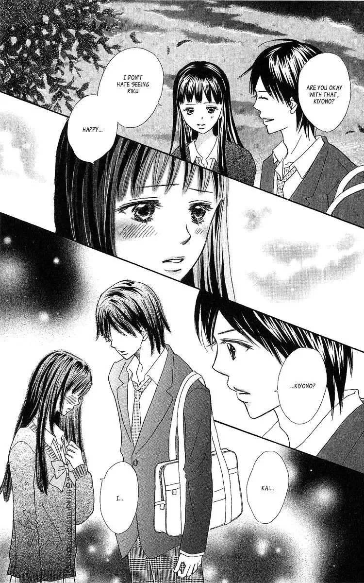 Koishi Tagari no Blue Chapter 4 110